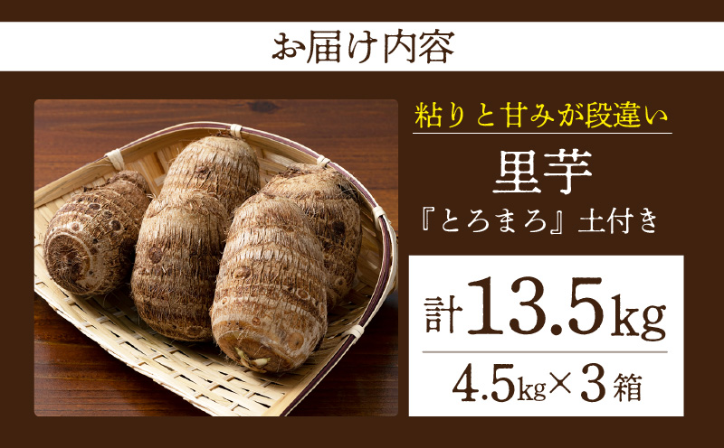 ãç²ããšçã¿ã段éããéèããšããŸããåä»ã 4.5kg 3ç®±ã»H122