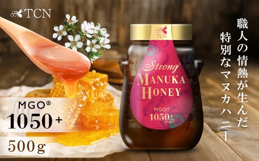ããã«ãã㌠MGO1050+ 500g ã¹ããã³ã°ããã«ãããŒã»T129