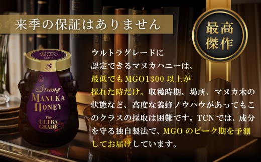 ãç¹å¥æ¡ååã ããã«ãã㌠MGO1300+ 500g ã¹ããã³ã°ããã«ãã㌠ãŠã«ãã©ã°ã¬ãŒãã»T130