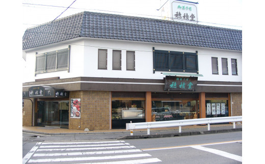 創業110年の和菓子老舗店の抹茶スイーツ<西尾抹茶カステラ>2本入り・H051-11