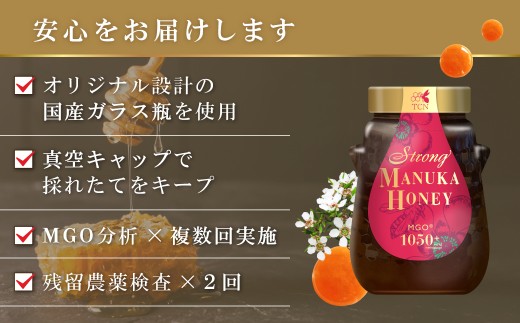 ãå®æäŸ¿å
šïŒåãããã«ãã㌠MGO1050+ 500g ã¹ããã³ã°ããã«ãããŒã»T147