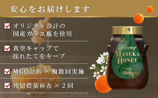 ããã«ãã㌠MGO860+ 500g ã¹ããã³ã°ããã«ãããŒã»T128