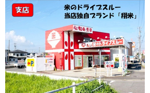 縲蝉サ、蜥8蟷エ逕」縲題・ソ蟆セ逕」 鄙皮アウシ医%縺励イ縺九jシ5kg 辟。豢礼アウ 譁ー邀ウ繝サK213-11