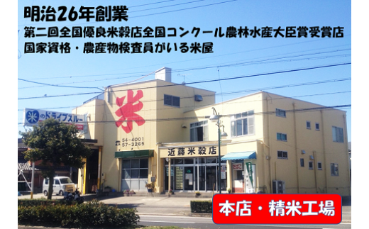 縲蝉サ、蜥8蟷エ逕」縲題・ソ蟆セ逕」 鄙皮アウシ医%縺励イ縺九jシ5kg 辟。豢礼アウ 譁ー邀ウ繝サK213-11