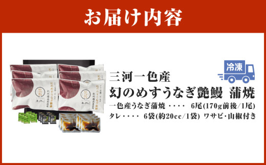 荳画イウ荳濶イ逕」縲蟷サ縺ョ繧√☆縺縺ェ縺手恩魏サ縲闥イ辟シ6蟆セ繝サT118