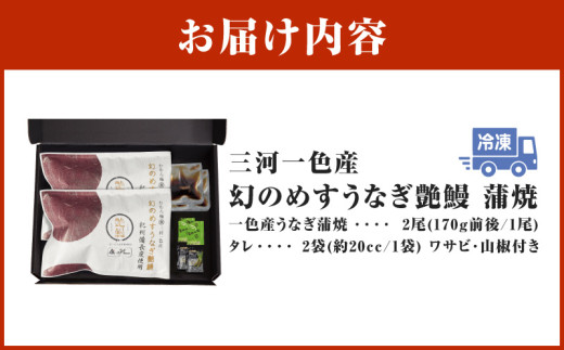荳画イウ荳濶イ逕」縲蟷サ縺ョ繧√☆縺縺ェ縺手恩魏サ縲闥イ辟シ2蟆セ繝サT116