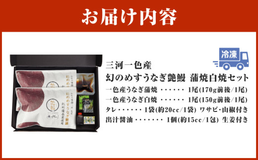 荳画イウ荳濶イ逕」縲蟷サ縺ョ繧√☆縺縺ェ縺手恩魏サ縲闥イ辟シ逋ス辟シ繧サ繝繝茨シ亥推1蟆セシ峨サT115