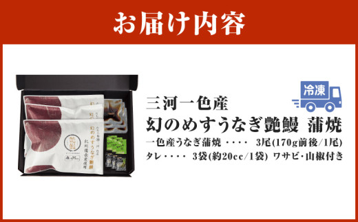 荳画イウ荳濶イ逕」縲蟷サ縺ョ繧√☆縺縺ェ縺手恩魏サ縲闥イ辟シ3蟆セ繝サT117