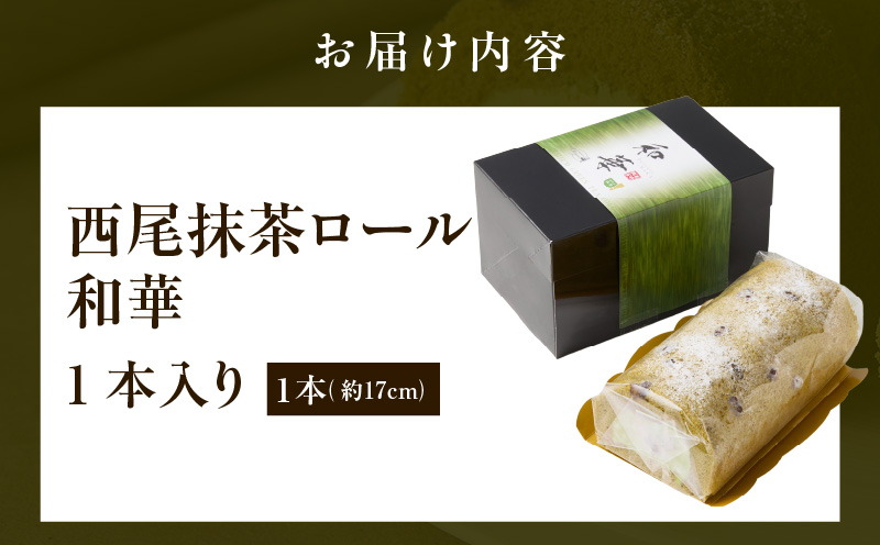 西尟æ¹è¶ããŒã«åè¯ã1æ¬å
¥ãã»O076