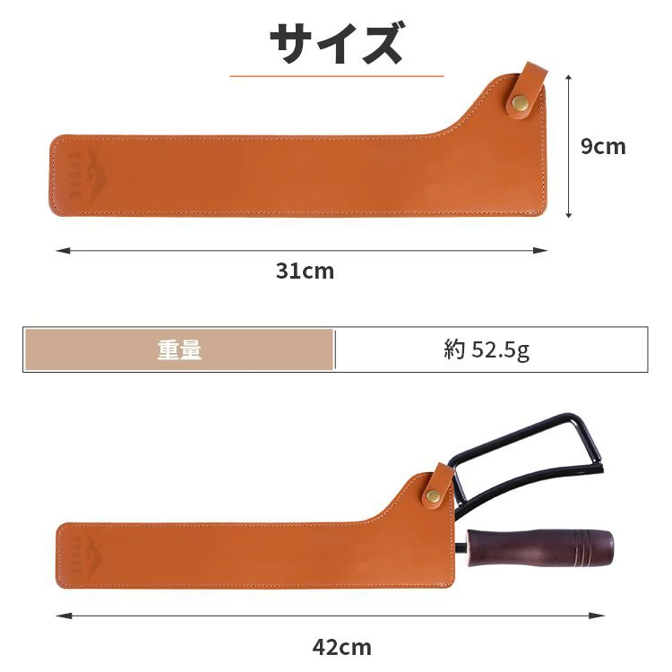 【EVOKE/イヴォーグ公式】 ファイヤープレーストング 専用バッグ / 薪ばさみ 収納ケース（ライトブラウン）※カバーのみ