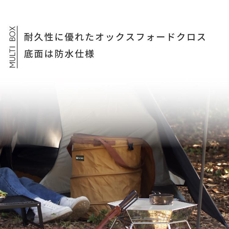 【EVOKE/イヴォーグ公式】MULTIBOX マルチボックス 60L 収納ボックス（ブラウン）