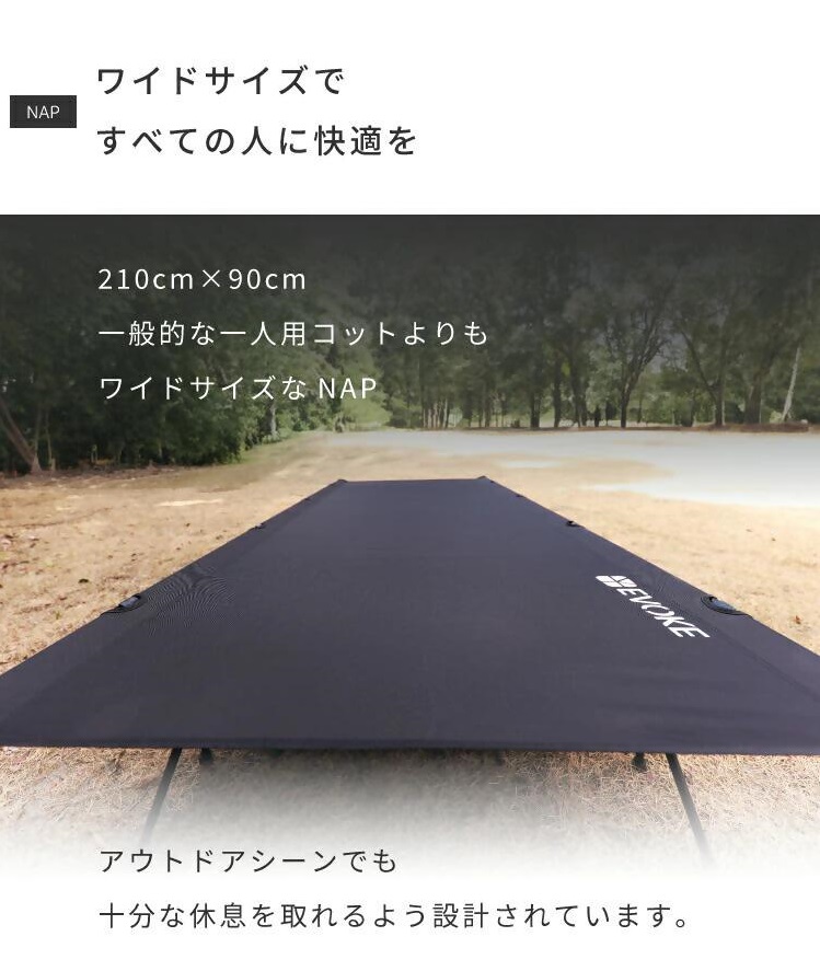 【EVOKE/イヴォーグ公式】 NAP ナップ コット（インディアンタン）