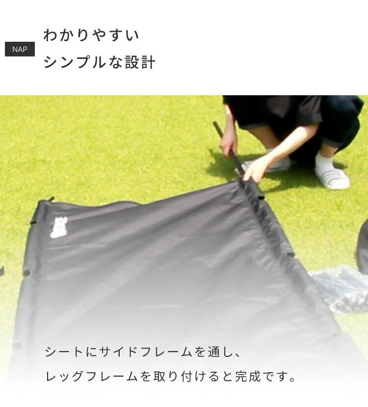 【EVOKE/イヴォーグ公式】 NAP ナップ コット（インディアンタン）