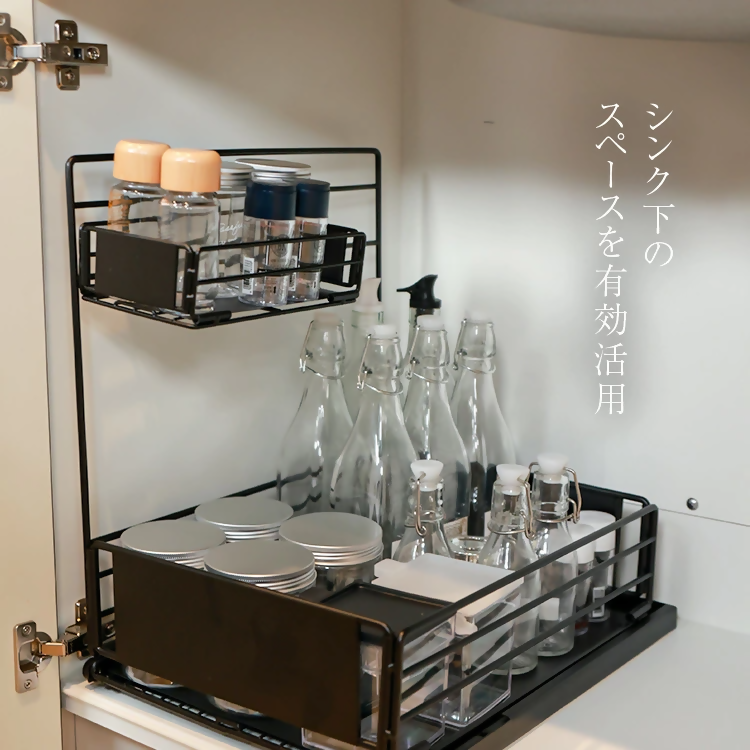 【FLOAD/フロード公式】シンク下スライド式収納ラック（ブラック）