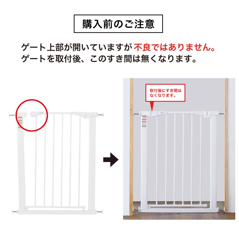 ベビーセーフティオートゲート スリムM（ホワイト）