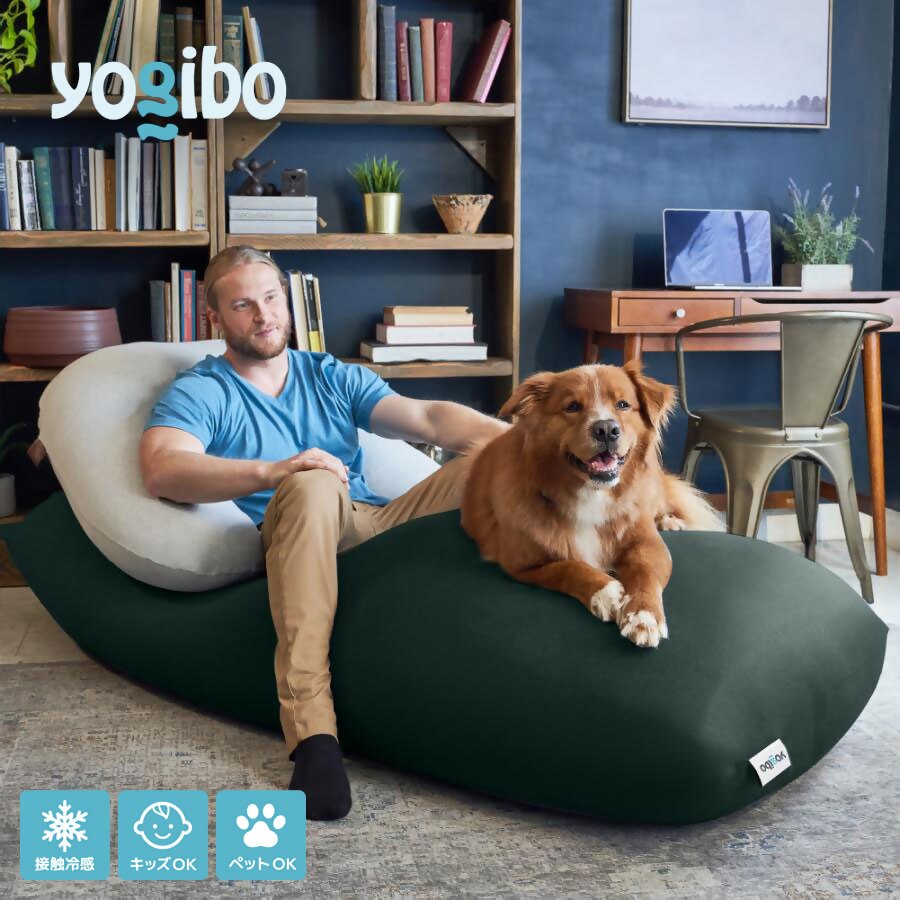 Yogibo Zoola Max（ストーン）