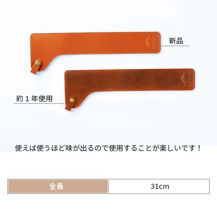 【EVOKE/イヴォーグ公式】 ファイヤープレーストング 専用バッグ / 薪ばさみ 収納ケース（ライトブラウン）※カバーのみ