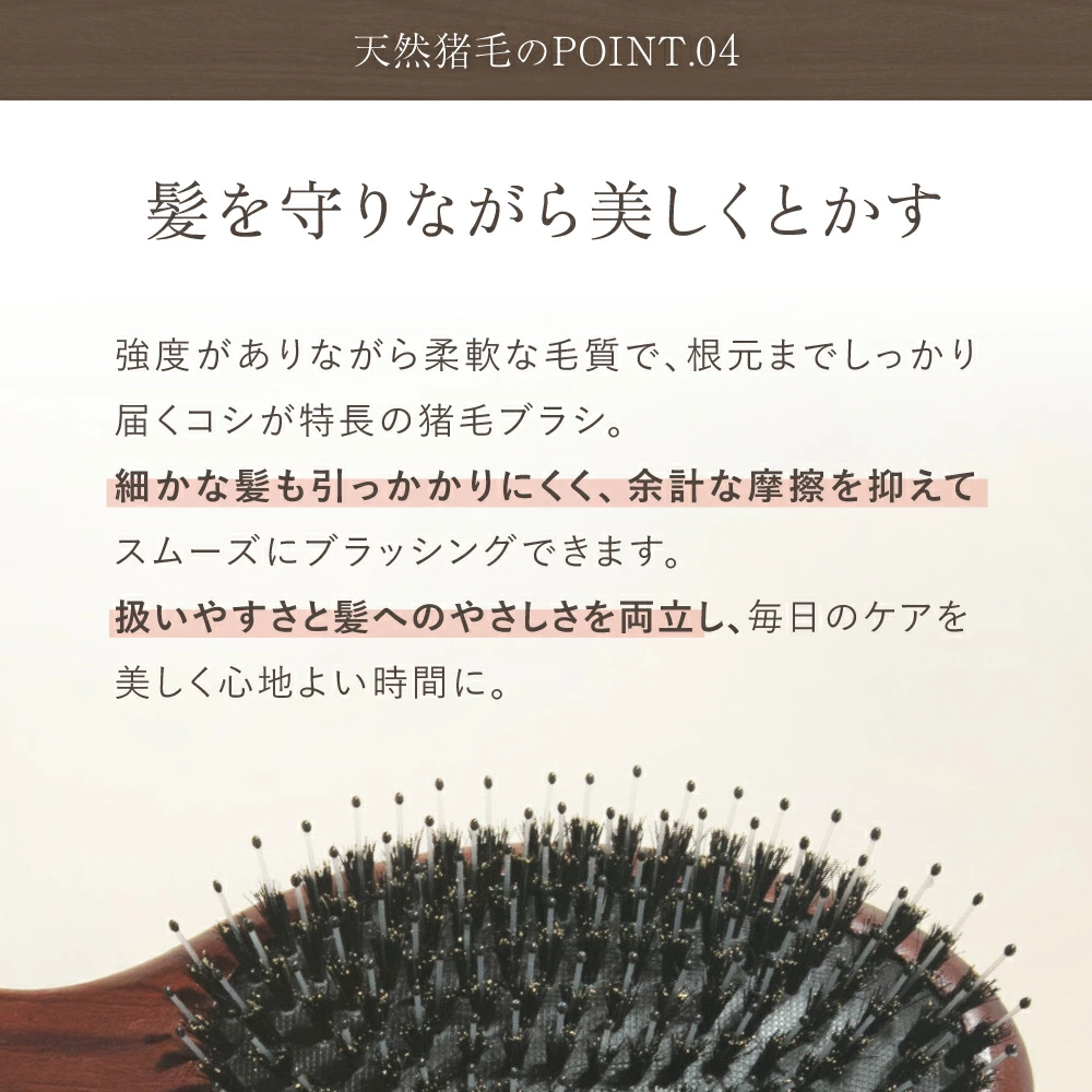 【LOABI/ロアビ公式】 くし ヘアブラシ Caple カプレ（竹材 / ラウンド型）