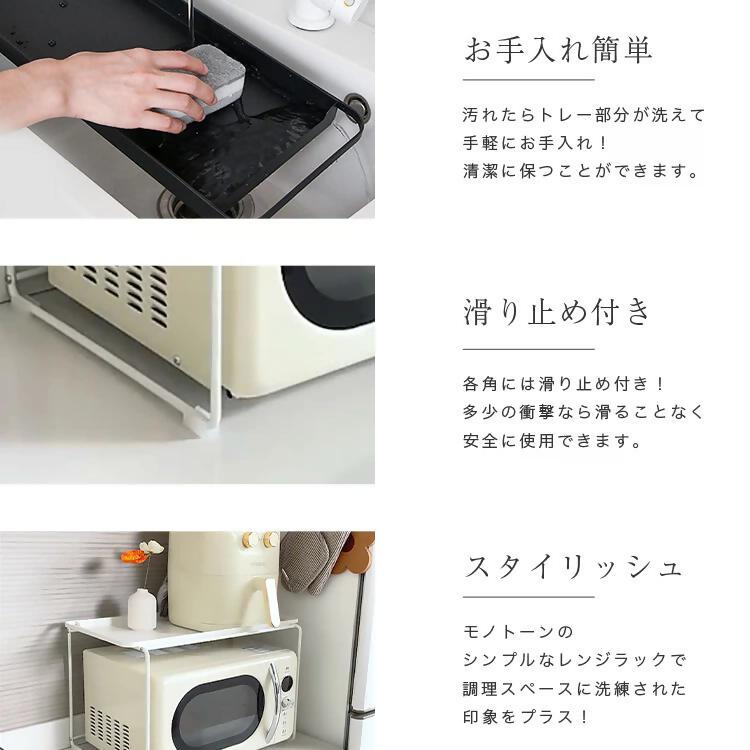 【FLOAD/フロード公式】 レンジラック（ホワイト）