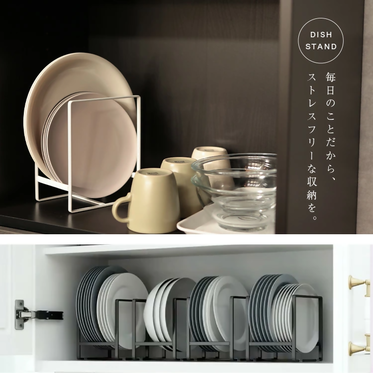 【FLOAD/フロード公式】 ディッシュラック（ブラック/Mサイズ）
