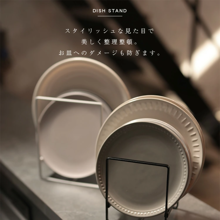 【FLOAD/フロード公式】 ディッシュラック（ブラック/Mサイズ）