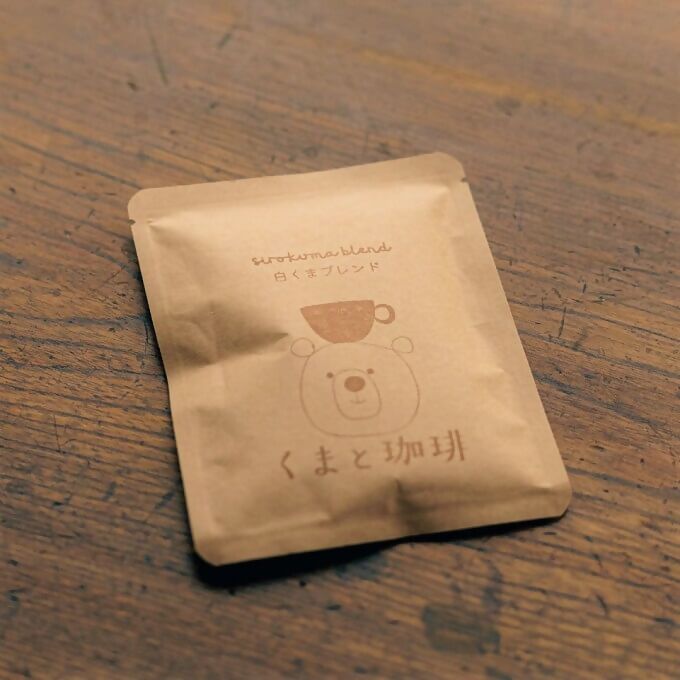 スペシャルティコーヒーのドリップバッグ　30袋セット