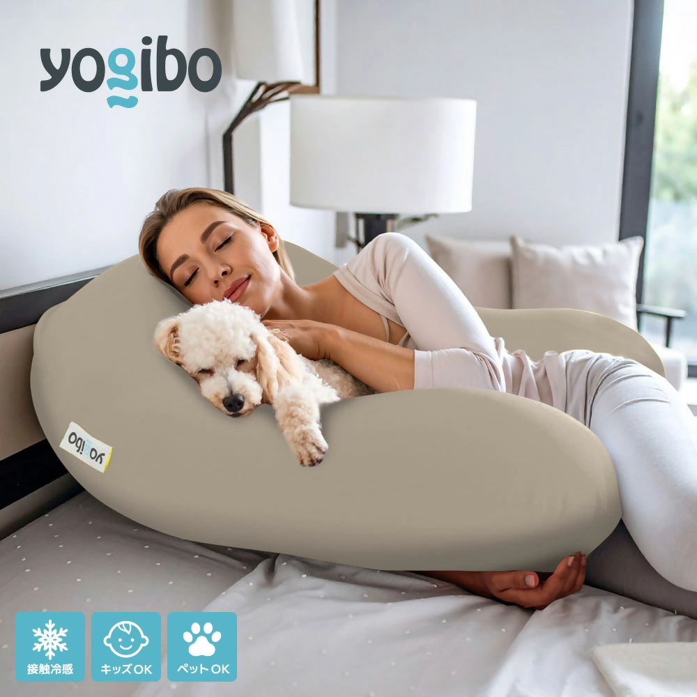 Yogibo Zoola Support（リーフ）