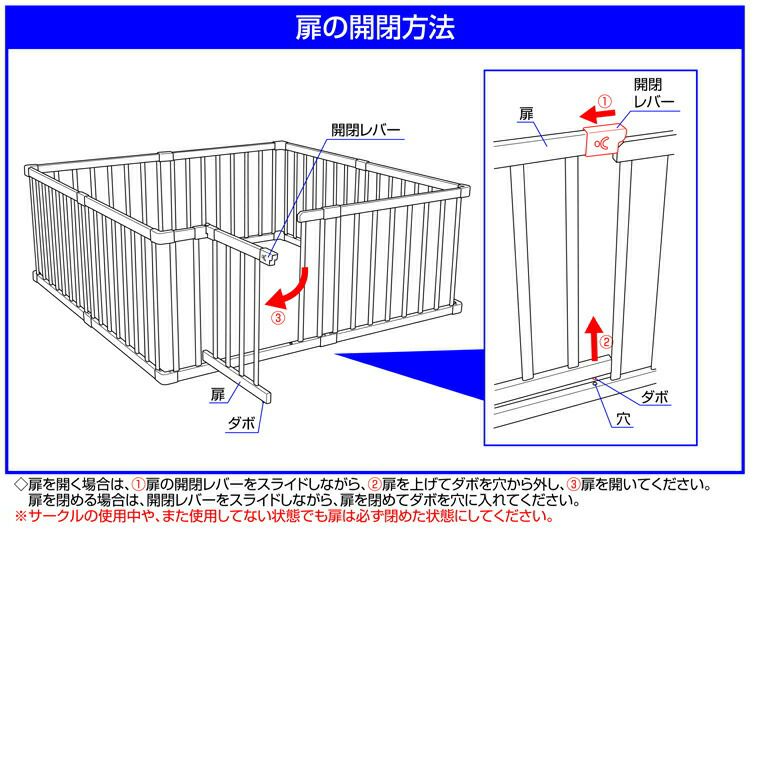 木製ベビーサークル扉付（グレー）