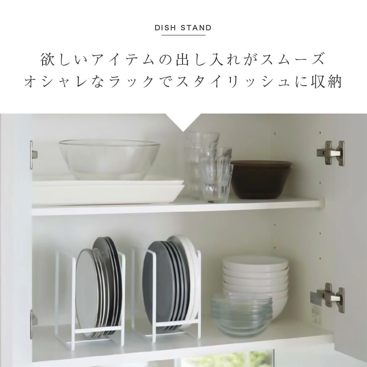 【FLOAD/フロード公式】 ディッシュラック（ホワイト/Sサイズ）