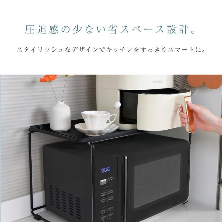 【FLOAD/フロード公式】 レンジラック（ホワイト）