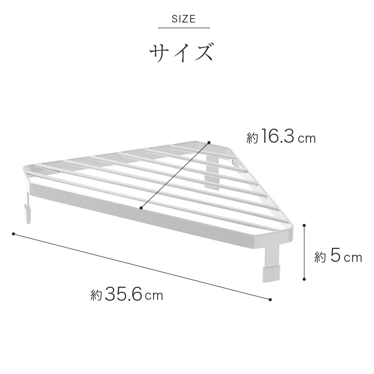 【FLOAD/フロード公式】 キッチンコンロコーナーラック（ホワイト）