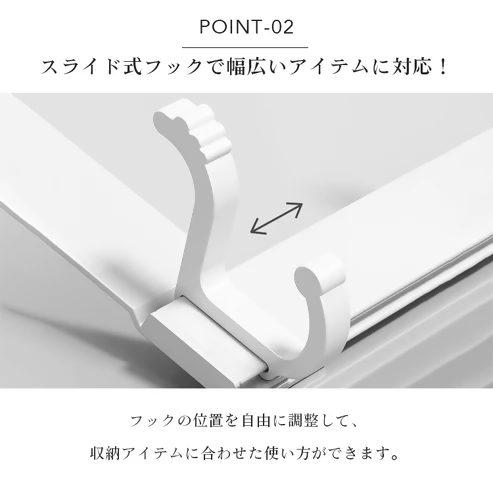 【FLOAD/フロード公式】 ５連ドアハンガー フック幅調整可能（ホワイト）