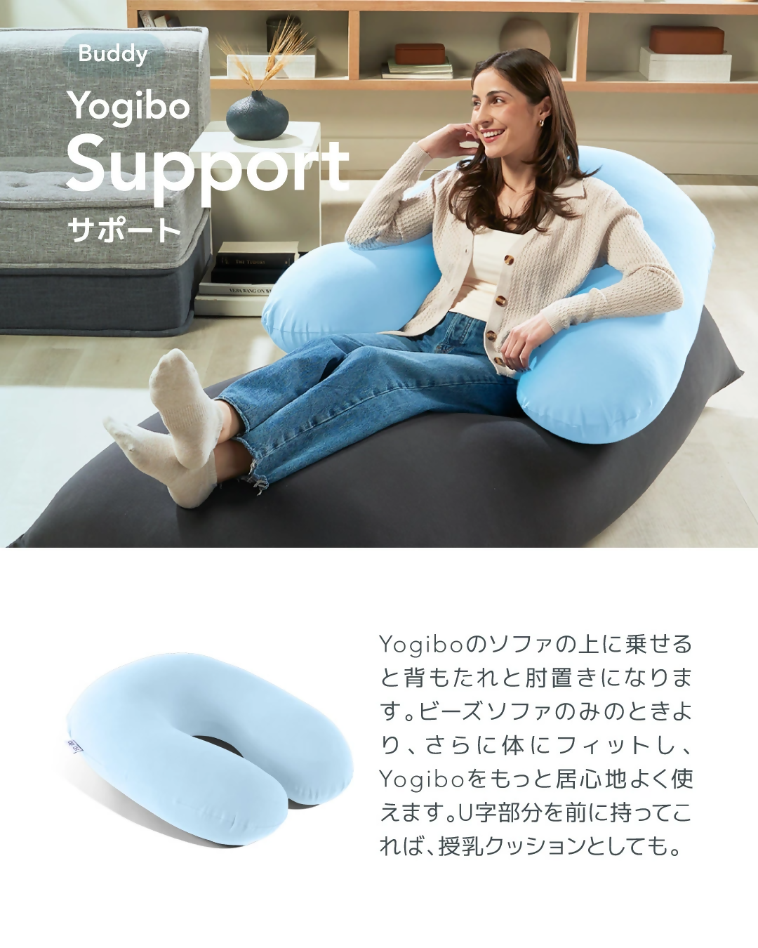 Yogibo Support（アンバーゴールド）
