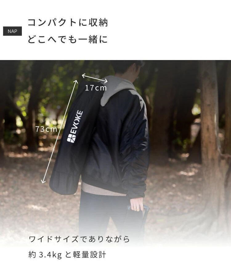 【EVOKE/イヴォーグ公式】 NAP ナップ コット（インディアンタン）