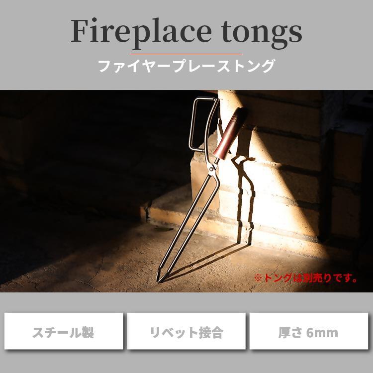 【EVOKE/イヴォーグ公式】 ファイヤープレーストング 専用バッグ / 薪ばさみ 収納ケース（ブラック）※カバーのみ