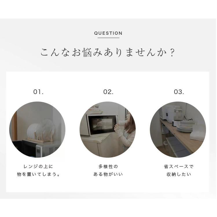 【FLOAD/フロード公式】 レンジラック（ホワイト）