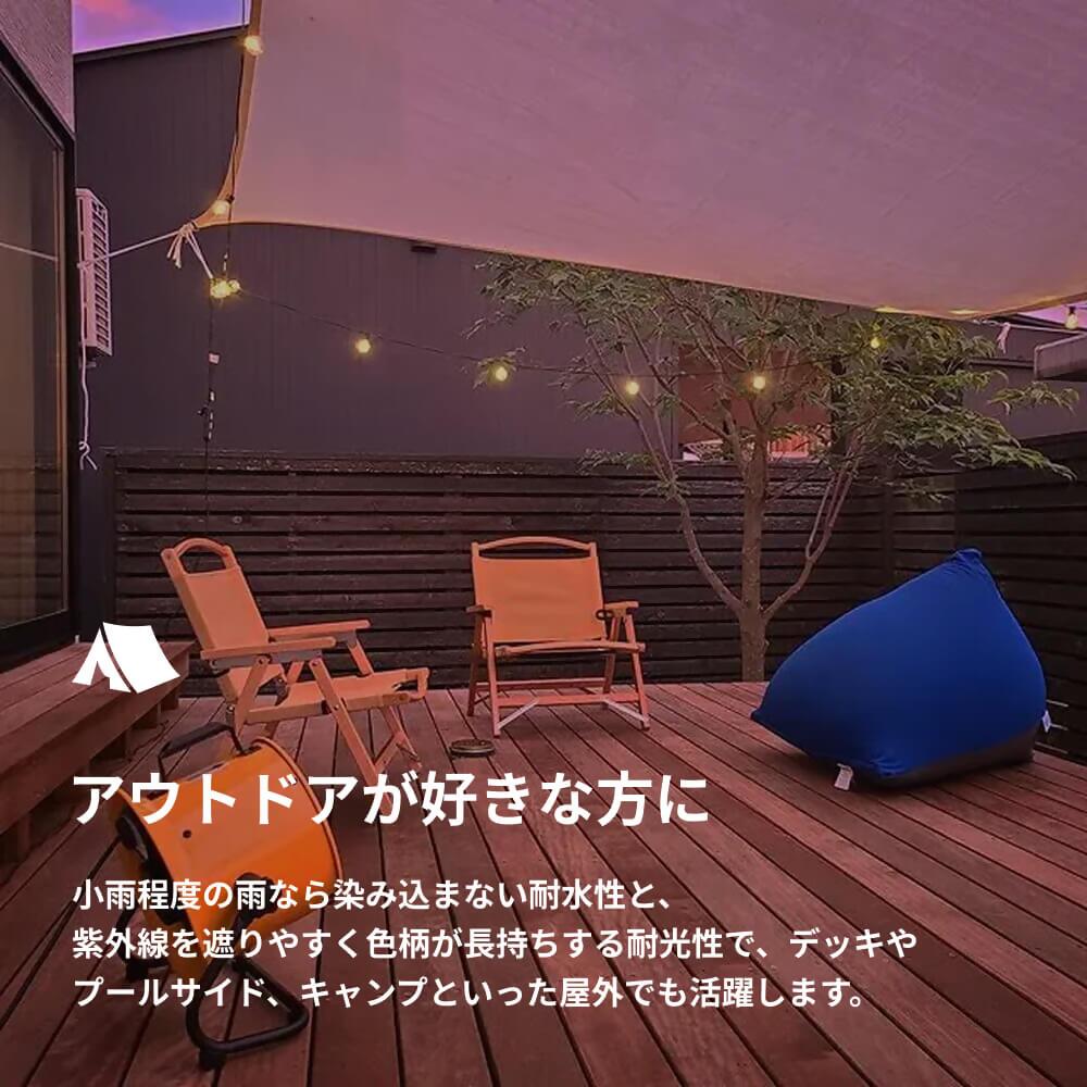Yogibo Zoola Lounger（オフブラック）
