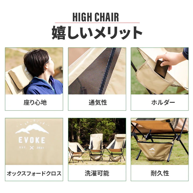 縲職VOKE/繧、繝エ繧ゥ繝シ繧ー蜈ャ蠑上 High Chair 繝上う繝√ぉ繧「シ医ざ繝シ繝ォ繝繝ウ繧ェ繝シ繧ォ繝シシ