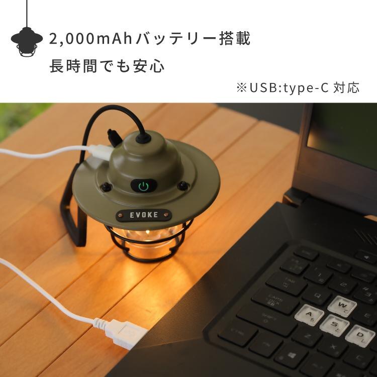 【EVOKE/イヴォーグ公式】 NOSTALGIA ノスタルジア キャンプ用ランタン（オリーブ）