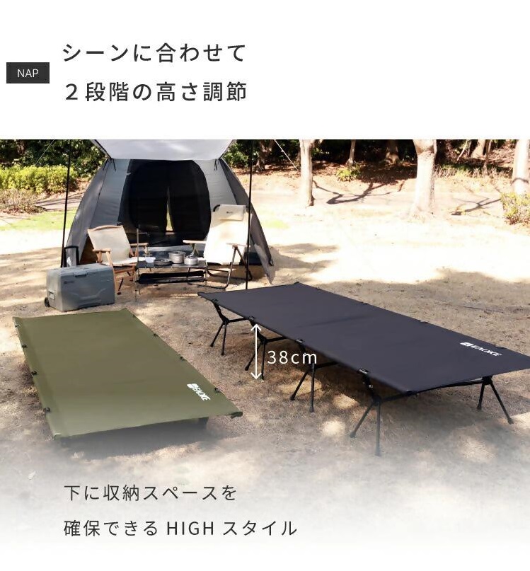 【EVOKE/イヴォーグ公式】 NAP ナップ コット（インディアンタン）