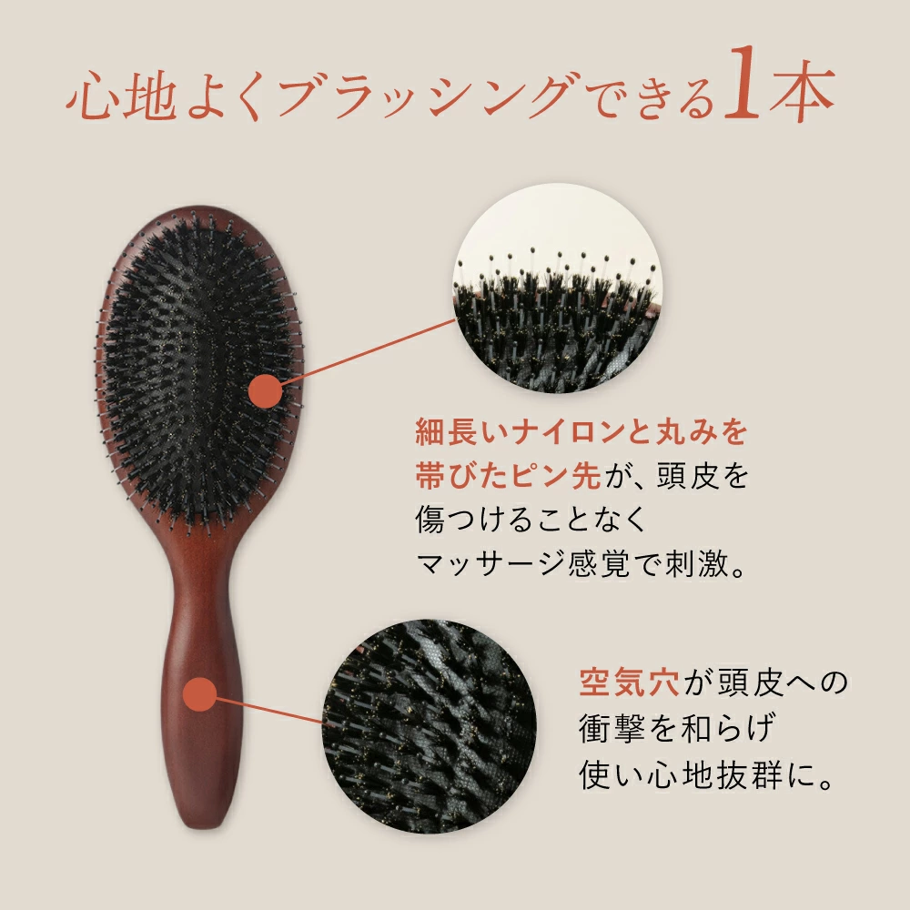 【LOABI/ロアビ公式】 くし ヘアブラシ Caple カプレ（竹材 / ラウンド型）