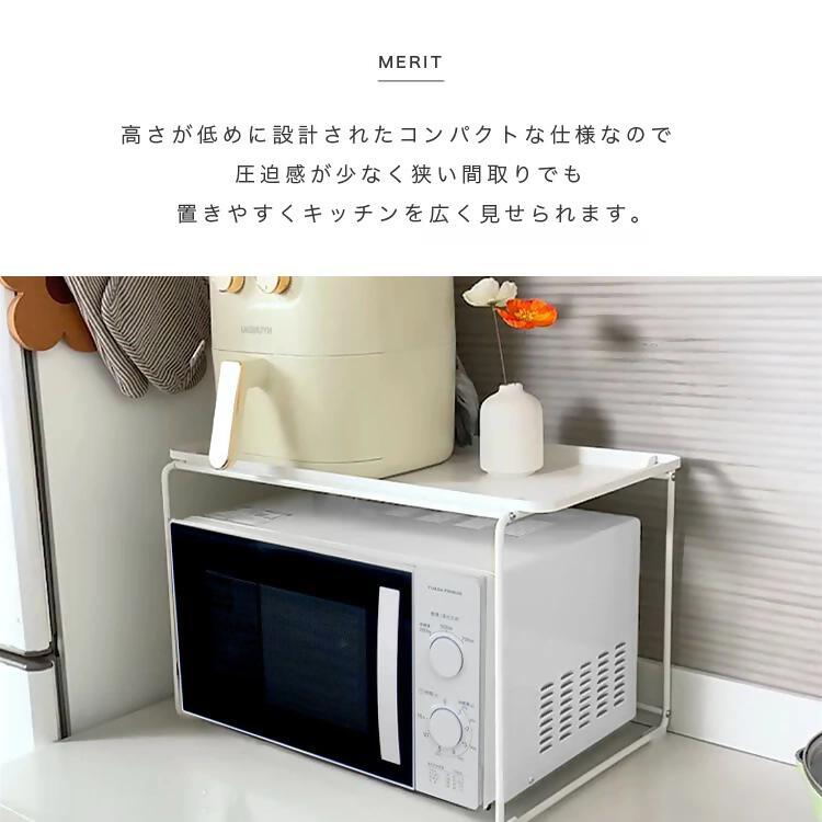 【FLOAD/フロード公式】 レンジラック（ホワイト）