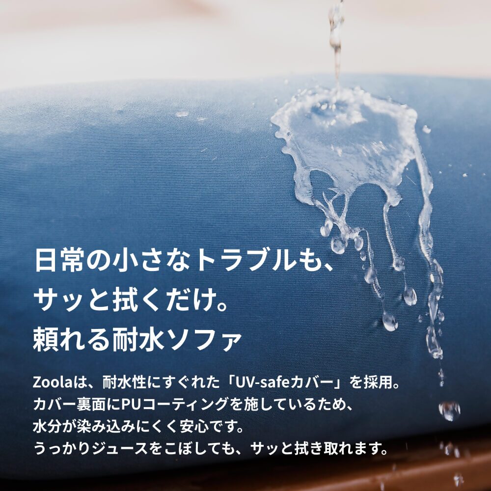 Yogibo Zoola Lounger（オフブラック）