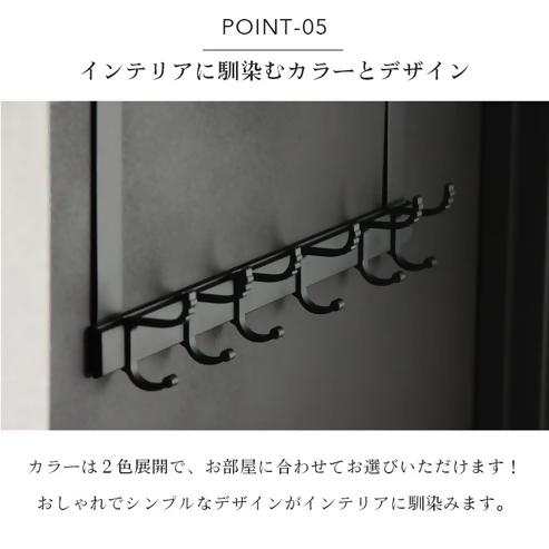 【FLOAD/フロード公式】 ５連ドアハンガー フック幅調整可能（ホワイト）