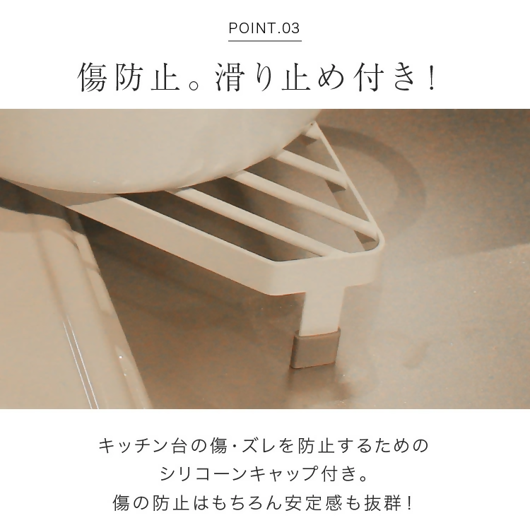 【FLOAD/フロード公式】 キッチンコンロコーナーラック（ホワイト）