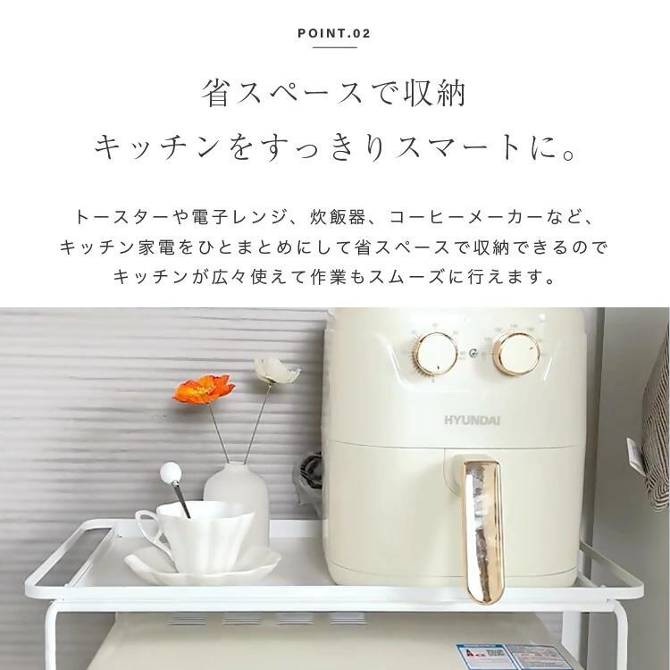 【FLOAD/フロード公式】 レンジラック（ホワイト）