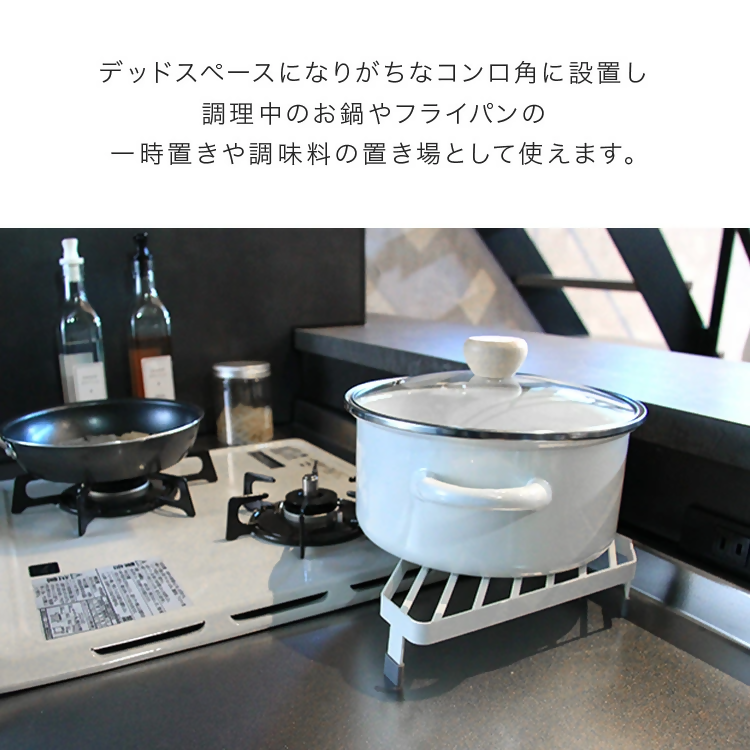 【FLOAD/フロード公式】 キッチンコンロコーナーラック（ホワイト）