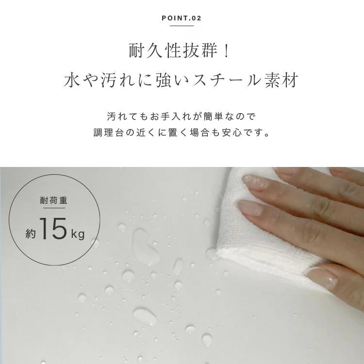 【FLOAD/フロード公式】 レンジラック（ホワイト）