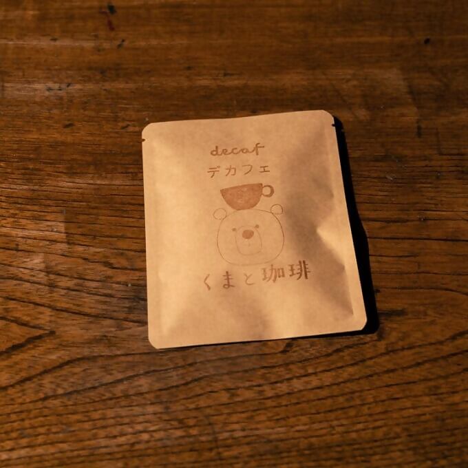 【デカフェ】スペシャルティコーヒーのドリップバッグ　30袋セット