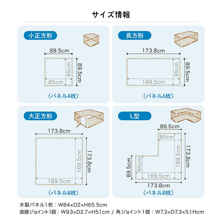 木製ベビーサークル扉付（グレー）